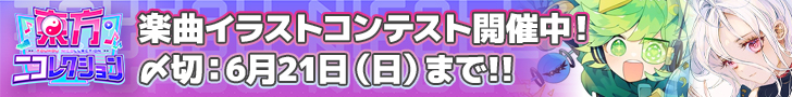 ニコレ260506
