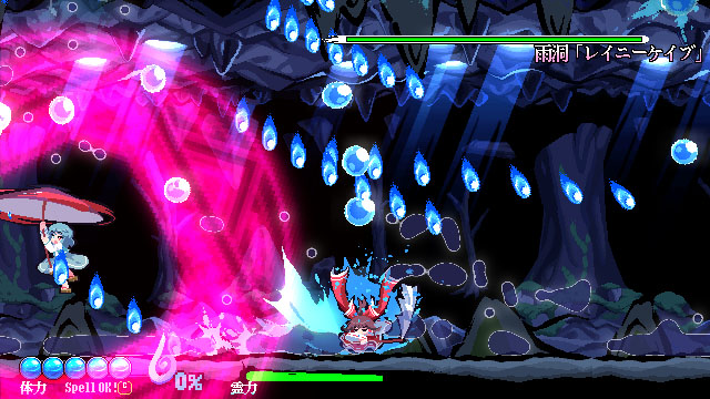 (画像は黄昏フロンティアのサイトより)