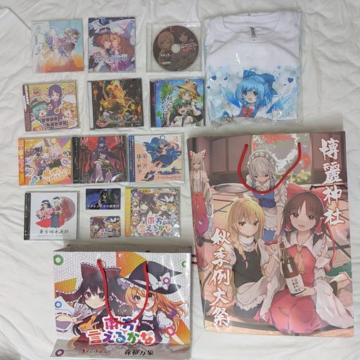 2024年秋の東方イベントに参加した人に、戦利品の写真と感想を送って